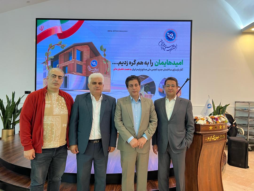 مهمانی دیدو بازدید28 فروردین